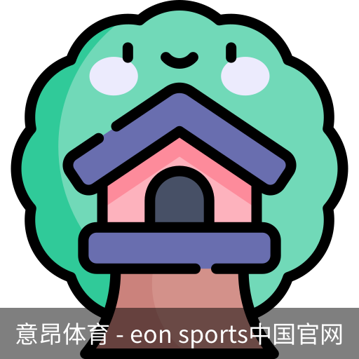 意昂体育